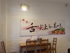 -海胆小馆(东北水饺·春柳店)