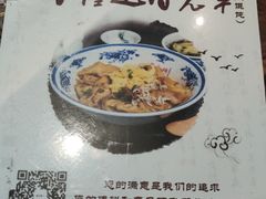 -勤德兴(湖滨路店)
