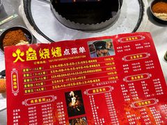 -火盆烧烤(南康店)