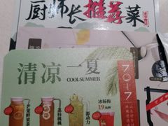 -7017味道工厂(三墩店)