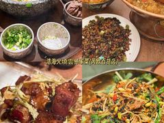 -浩海火燒雲傣家菜(芮欧百货店)