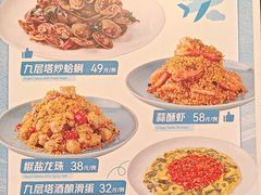 -鹿港小镇(悠唐店)