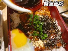 -山葵家·创意料理(宁波来福士店)