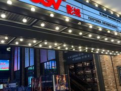 -CGV影城(滨江天街IMAX店)
