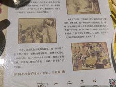 -狗不理(塘沽店)