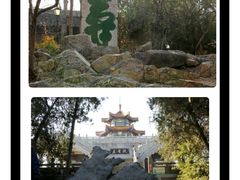 -云龙山