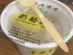 -奶酪魏(牛街总店)
