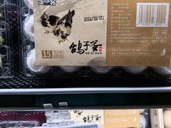 -Olé精品超市(苏州中心店)