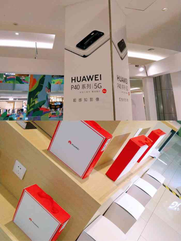 huawei(和平大悦城店)