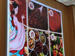 -冒菜西施·非遗冒菜(总店)