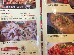 菜单-自贡好吃客(科华店)