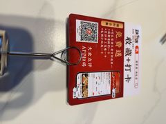 -将军府·鸡毛店(武侯祠店)