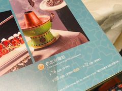 -东来顺饭庄(apm总店)