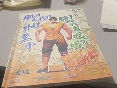 -剧狐剧本杀·月球探案馆(人民广场1号店)
