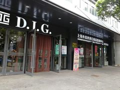 门面-外高桥超市