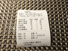 -十面春风·江南面馆(崇宁路店)