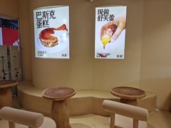 用餐区-狐狸和向日葵(北京路店)