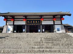 -大唐贡茶院