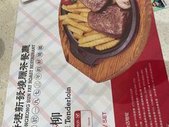 -香港新发烧腊茶餐厅(水围店)