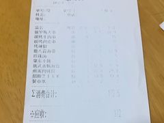 -通海俄式烧烤·俄罗斯大串(嵩山路店)