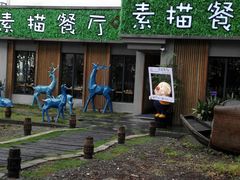 -外婆船宴餐厅·外婆喊你回家吃饭