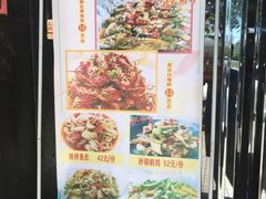 菜单-厨彩阳光(河东路店)