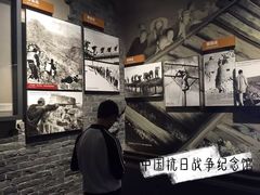 -中国人民抗日战争纪念馆