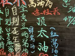 -逸桂禾面馆