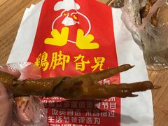 -鸡脚旮旯平江路店