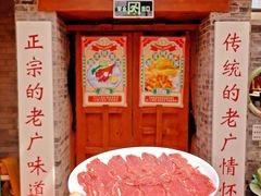 -湛林.粤西大排挡(前门店)