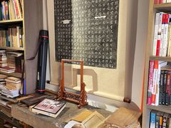 -邊城書店