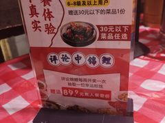 -龙师傅卤炒(天马店)