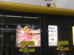 -芳村(地铁站)