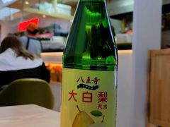 -尝健麻辣拌(大悦城店)