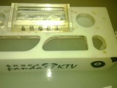 -最熊猫量贩式KTV(旺棠25栋综合楼店)