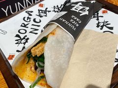 -饵块食光·云南有机手作饵块