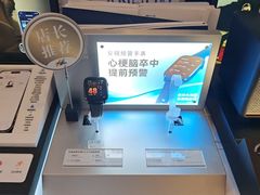 -鹰巢数码EAGLE’S NEST(燕莎店)