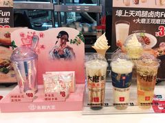 -永和大王(浦东南路店)