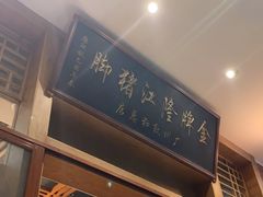 门面-抱德·潮汕味(敦和店原惠城鱼仔)