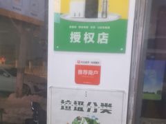 -千米手机电脑维修回收(永清街店)