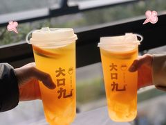 -大口九(东方广场店)