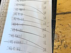账单-木屋烧烤(西南角店)