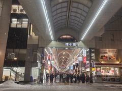 -狸小路商店街