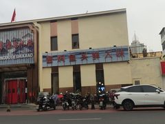 -大眼锅贴水饺(河东店)
