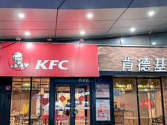 -肯德基(传媒广场店)