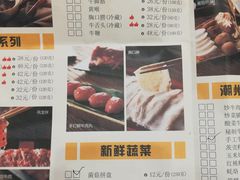 菜单-非遗•老字号•阿彬牛肉火锅(广济桥店)