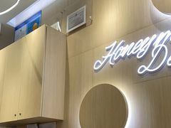 -满记甜品(日月光二店)