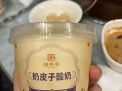 -福寿斋·老北京铜锅涮肉·烧烤(清岚店)