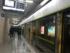 -军事博物馆(地铁站)