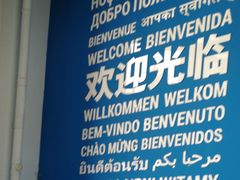 -迪卡侬(西三旗店)